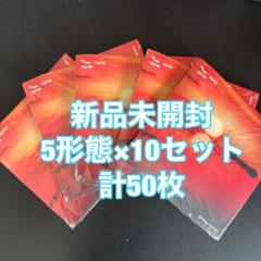 TXT TOGETHER afterglow 50枚 5形態 新品未開封