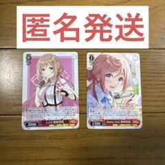 2025年最新】姫姉の人気アイテム - メルカリ