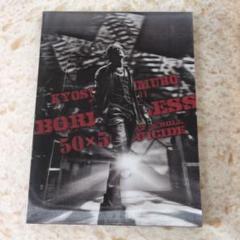 新品未開封・氷室京介/KYOSUKE HIMURO BORDERLESS　DVD Amazon.co.jp: KYOSUKE HIMURO TOUR2010-11 BORDERLESS 50×50