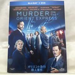 2025年最新】オリエント急行殺人事件 blu-rayの人気アイテム