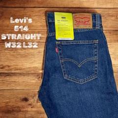 【未使用品】Levi’s 514 W32L32 ストレートのサムネイル