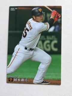 topps npb 2022 岡本和真レッドフォイル 5枚限定 2025年最新】Yahoo!オークション -topps 岡本和真の中古品・新品