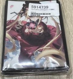 ローゼンメイデン 真紅 スリーブ - メルカリ