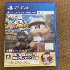 実況パワフルプロ野球2018