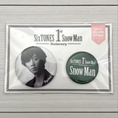 Snow Man 阿部亮平 缶バッジ11個 SnowMan 阿部亮平 缶バッジ 1stAnniversary 缶バッジセット