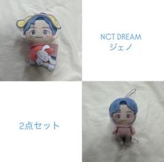 2025年最新】nct ジェノ ぬいぐるみの人気アイテム - メルカリ