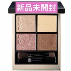 新品未使用☆SUQQU 甘艶　限定品 SUQQU 甘艶