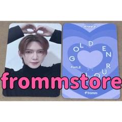 ateez アチズ トレカ fromm frommstore 当選者 ヨサン 2025年最新】ateez ヨサン frommの人気アイテム - メルカリ