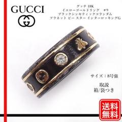 2025年最新】gucci コランダム リングの人気アイテム - メルカリ