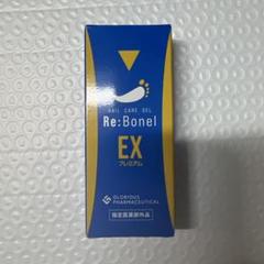 リボネルEXプレミアム2個セット 8g Amazon.co.jp: 【累計販売数50万本突破】 リボネルEXプレミアム