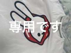 2025年最新】CUNEうさぎの人気アイテム - メルカリ