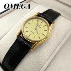 2025年最新】OMEGA 1387の人気アイテム - メルカリ