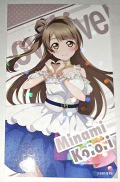 ラブライブ μ's 南ことり　ブロマイドまとめ売り ラブライブ μ's ブロマイド 南ことり まとめ売り - メルカリ