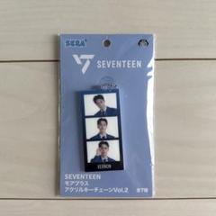 2025年最新】seventeen モアプラスアクリルキーチェーンの人気
