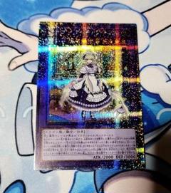 遊戯王 ドラゴンメイド・ラティス 25thシク 最終値下げ 2025年最新】ドラゴンメイド ラティス 25thの人気アイテム