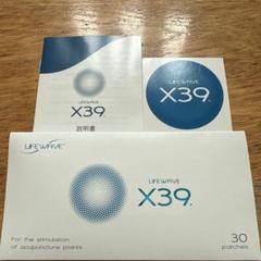 ライフウェーブ X39 2箱 ライフウェーブX39 2箱（ライフウェーブ（100％の保証 : life