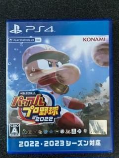 PS4 eBASEBALL パワプロ2022
