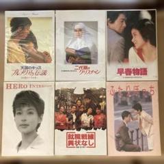 2025年最新】映画 パンフレット まとめの人気アイテム - メルカリ