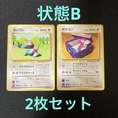 ポケモン⭐︎ロケット団3点セット⭐︎ 2025年最新】ポケモン3点セット ロケット団の人気アイテム