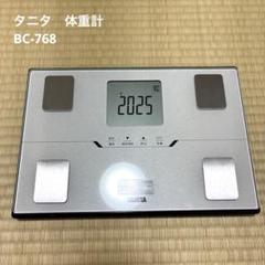 2025年最新】bc 768の人気アイテム - メルカリ