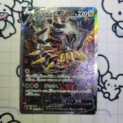 ギラティナV SA S11ロストアビス 111/100 61hRSiLiF3L._UF350,350_QL50_.jpg