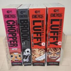 ワンピース リミックス セット（ルフィ、チョッパー、ブルック）