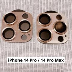 iPhone 14Pro / 14ProMax カメラフィルム ローズゴールド