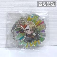 【ヴァニタス】リアルガチャリドラ キーホルダー