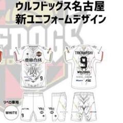 豊田合成(現ウルフドッグス名古屋) レプリカユニフォーム  高松卓矢 M 豊田合成(現ウルフドッグス名古屋) レプリカユニフォーム 高松