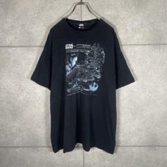 スターウォーズ　半袖　Tシャツ　レイ　ミレニアム・ファルコン　ムービー　プリント