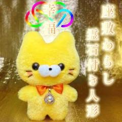 お値下げ中 座敷わらし様の宿るくまのぬいぐるみ 71u7mKpKMHL._UF350,350_QL50_.jpg