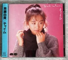 斎藤由貴　チャイム Amazon.co.jp: チャイム: ミュージック