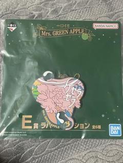 Mrs. GREEN APPLE ラバーコレクション 6個セット Mrs. GREEN APPLE一番くじライラックE賞ラバーコレクション