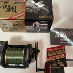 りゅうさん専用　SHIMANO セイハコウ60sp L 左巻き りゅうさん専用 SHIMANO セイハコウ60sp L 左巻き - メルカリ