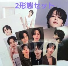 BTS ジミン JIMIN FACE 2形態 トレカ ポストカード 10点セット