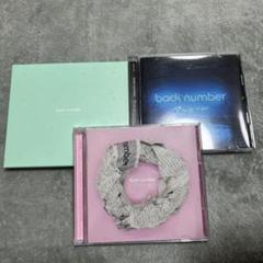 back number CDセット - メルカリ