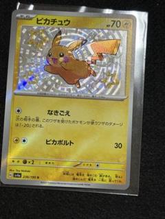 【希少】ミニーブ エラーカード 魂抜け ポケカ】エラーカードの相場価格と見分け方｜魂抜け・枠ズレなど