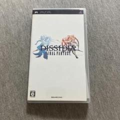 2025年最新】PSP プレイステーション・ポータブル DISSIDIAの