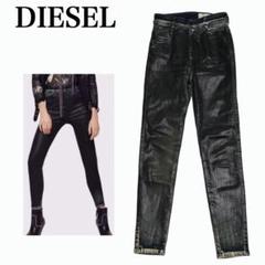 DIESEL SLANDY ディーゼル コーティング デニム スキニー