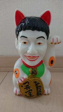 天才たけしの元気が出るテレビ　招き猫貯金箱　世界の北野　ビートたけし　レトロ コレクター引退品 ビートたけし 招き猫 ソフビ 貯金箱 大小セット