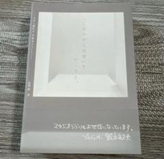 「しあわせな空間」をつくろう。──乃村工藝社の一所懸命な人たち