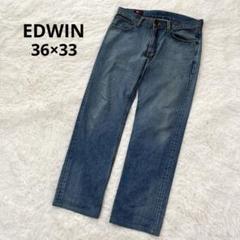 EDWIN 503 エドウィン ストレートデニム 大きいサイズ ジーパン 日本製