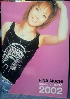 愛内里菜サイン入りチェキ+未開封CD 2025年最新】愛内里菜 サインの人気アイテム - メルカリ
