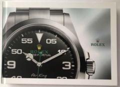 Rolex ロレックス カタログ 2022-2023 プライスリスト付き