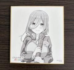 五等分の花嫁展　非売品色紙 五等分の花嫁展 Memories 入場特典 ミニ色紙 中野三玖 - メルカリ