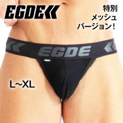 最終値下げ！【直輸入！日本未発売！】BIKE ケツワレ L/EGDE GMW 最終値下げ！【直輸入！日本未発売！】BIKE ケツワレ L/EGDE GMW
