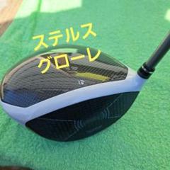 TaylorMade カスタム ステルスフェアウェイウッド　スピーダーNXブルー フジクラシャフト フジクラ スピーダー NX ブルー