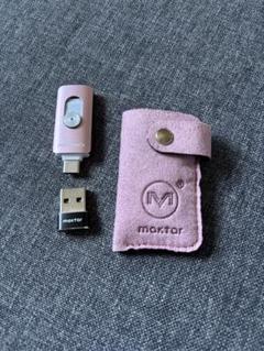 新品未使用未開封　ピコナイザー4　Maktar 128GB メモリースティック Piconizer4 - 128GB – Maktar Japan