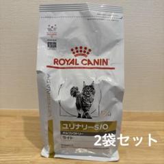 CANIN ユリナリーS/O 500g 4袋セット Amazon | 【4袋セット】ロイヤルカナン 食事療法食 猫用