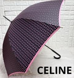 【希少】美品❗️CELINE 日傘　ロゴ　トリオンフ　C 長傘　オールド 希少】美品❗️CELINE 日傘 ロゴ トリオンフ C 長傘 オールド 小物